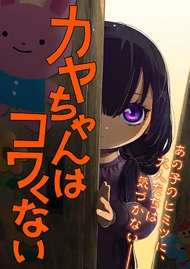 机甲纪元动漫在线观看